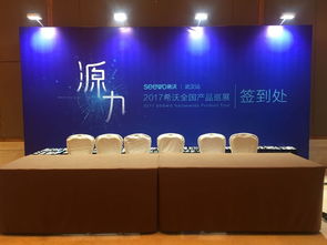 專業(yè)致勝，卓越體驗(yàn) 武漢會(huì)議會(huì)展服務(wù)的深耕與突破