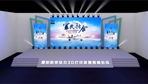 會(huì)展服務(wù) 連接、展示與共贏的橋梁