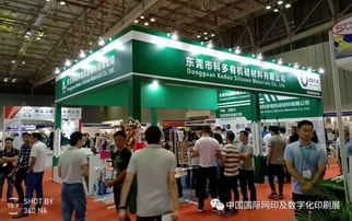 2019第二屆亞太越南網(wǎng)印展圓滿閉幕，展會(huì)服務(wù)永不停歇